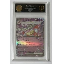 Pokémon Slowking EX SSnowhazard/030/JPN - Gradify 10