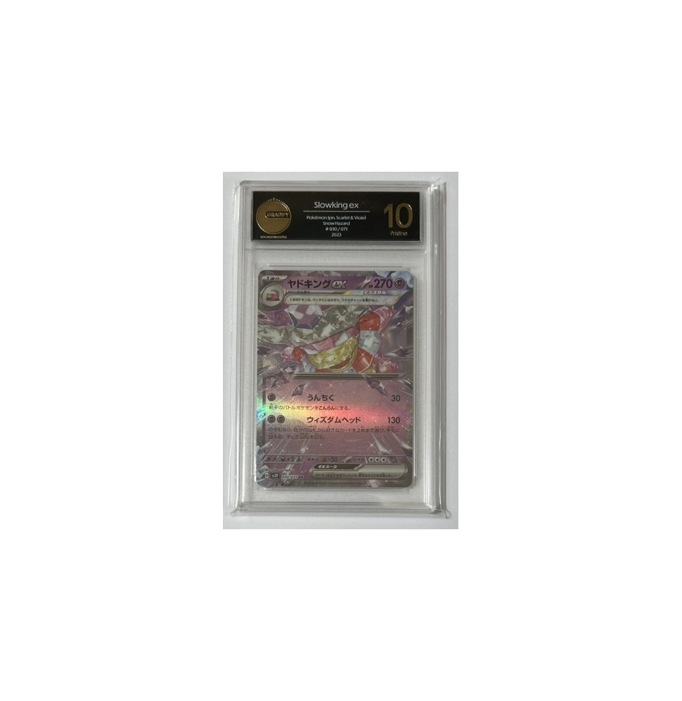 Pokémon Slowking EX SSnowhazard/030/JPN - Gradify 10