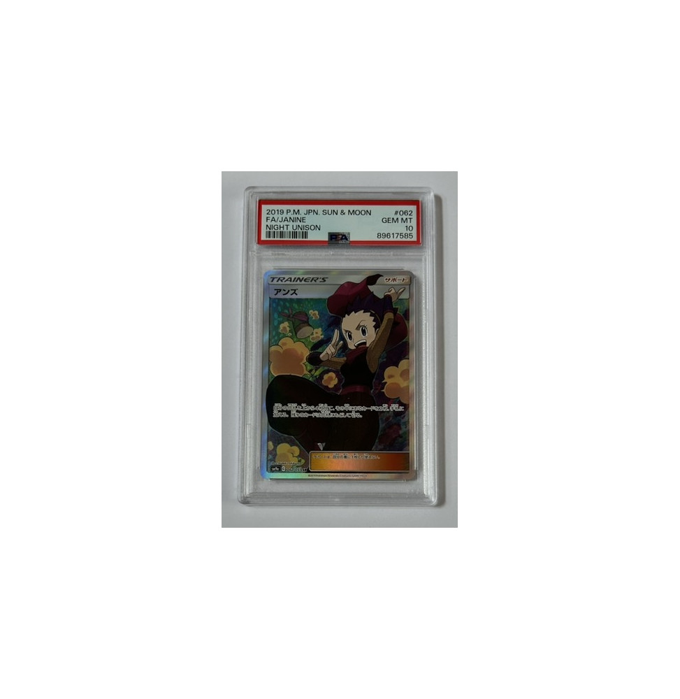 Pokémon Janine Night Unison /062/JPN - PSA 10