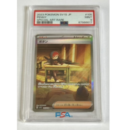 Pokémon Penny Special Art Rare/105/JPN - PSA 9