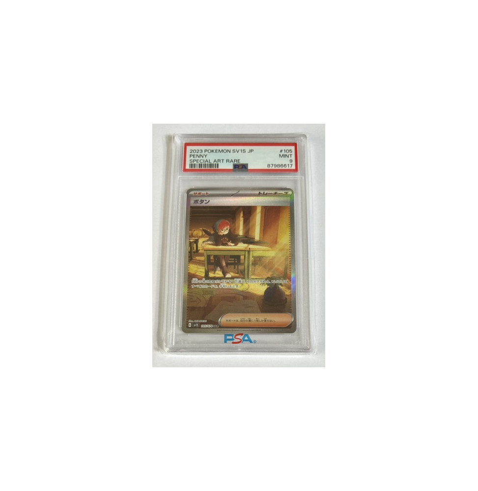 Pokémon Penny Special Art Rare/105/JPN - PSA 9