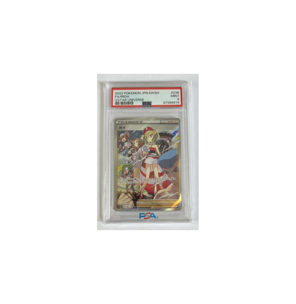 Pokémon Irida Vstar Universe/236/JPN - PSA 9