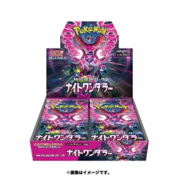 Karetní hra Pokémon TCG: Night Wanderer Booster Box - japonský booster box