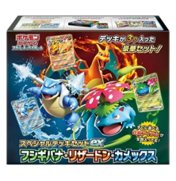 Venusaur & Charizard & Blastoise Special Deck Set ex