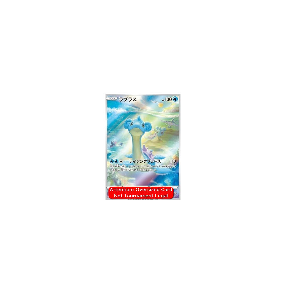 Lapras (S-P) - JUMBO KARTA - japan